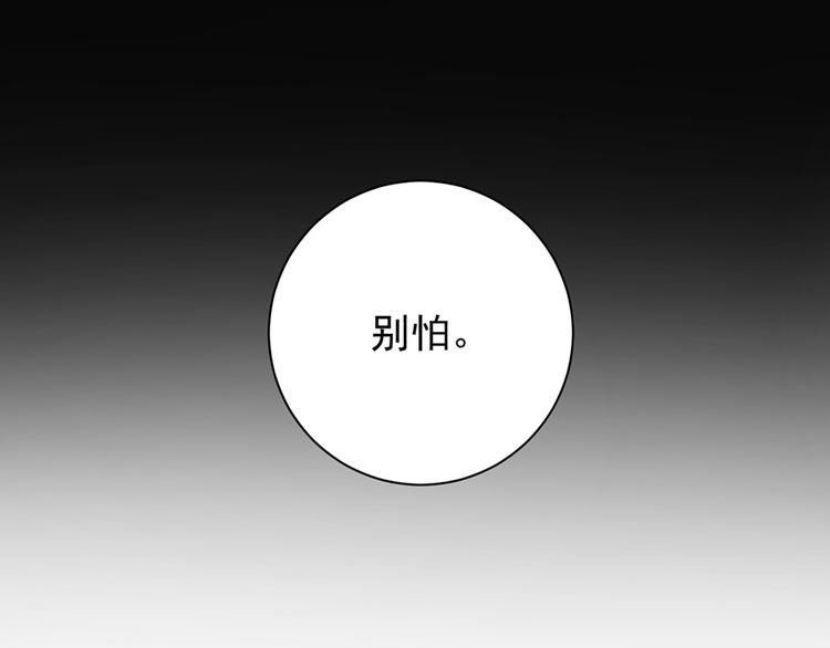 第10话 入宗门重塑内丹（下）46