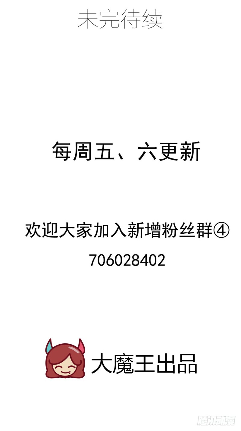 127，离家出走，从现在开始！46