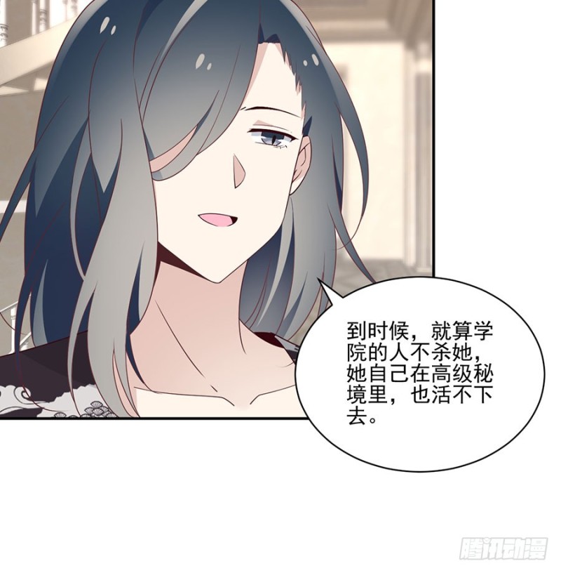 155.我的师父只有一个13