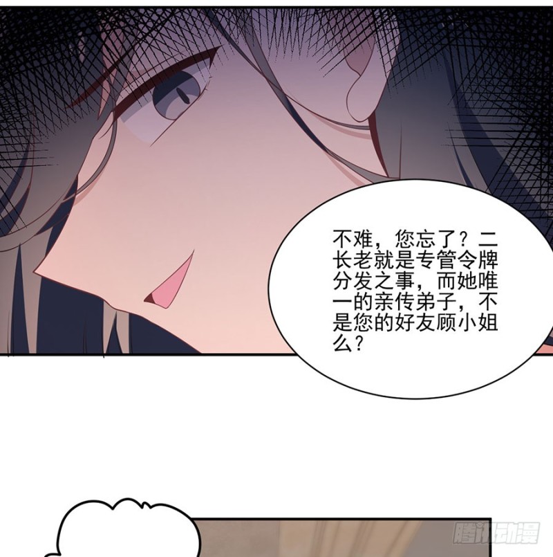 155.我的师父只有一个15