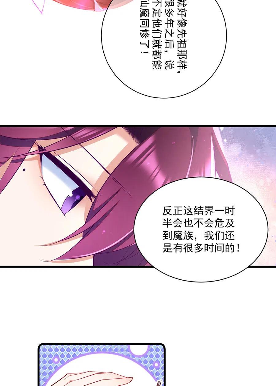 第308话 再见老熟人15