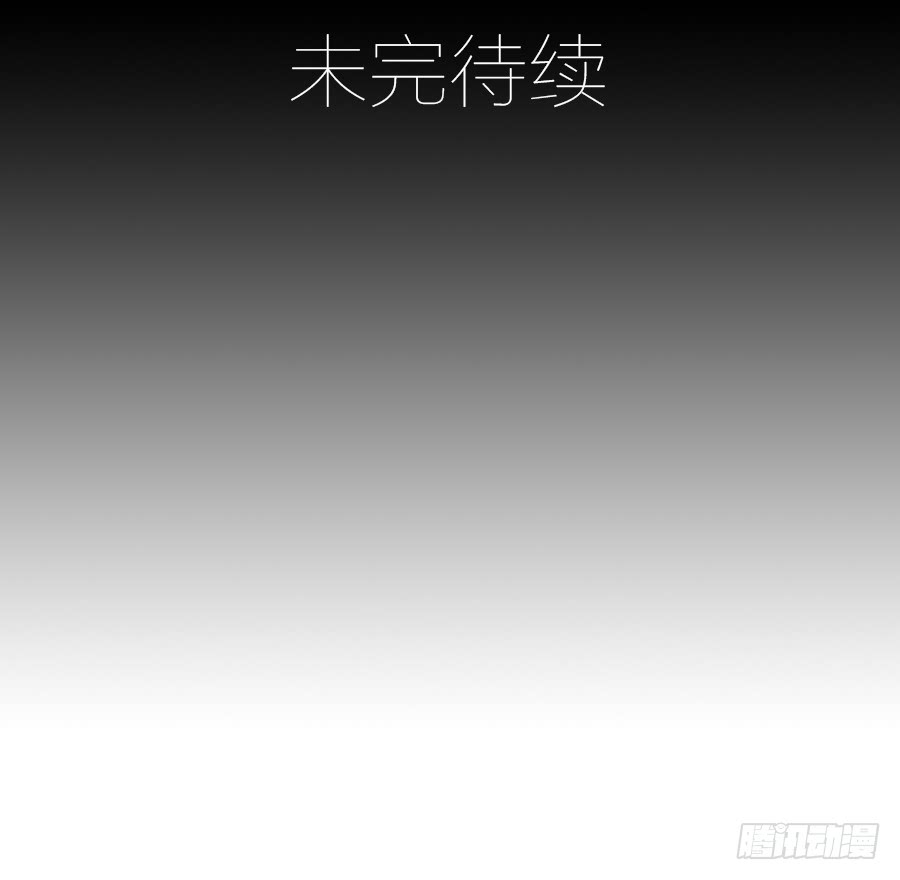 第45话 天极湖之行55