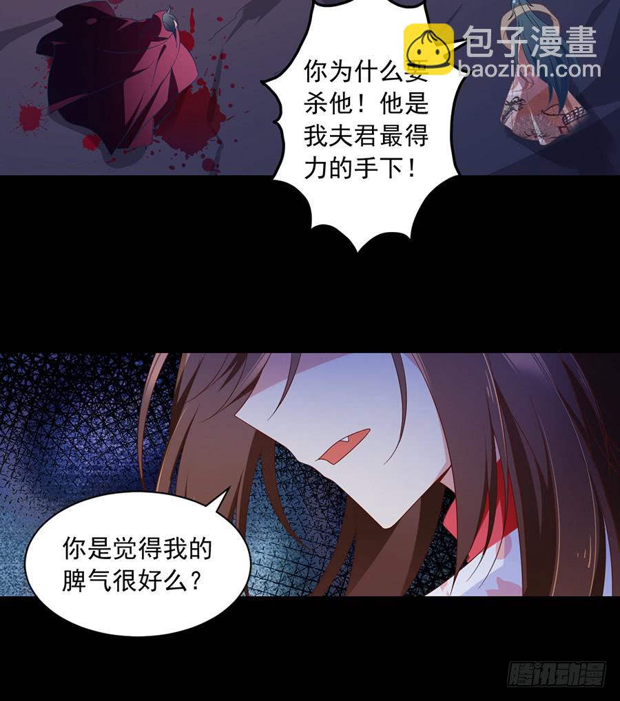 第78话 师父真正的实力26