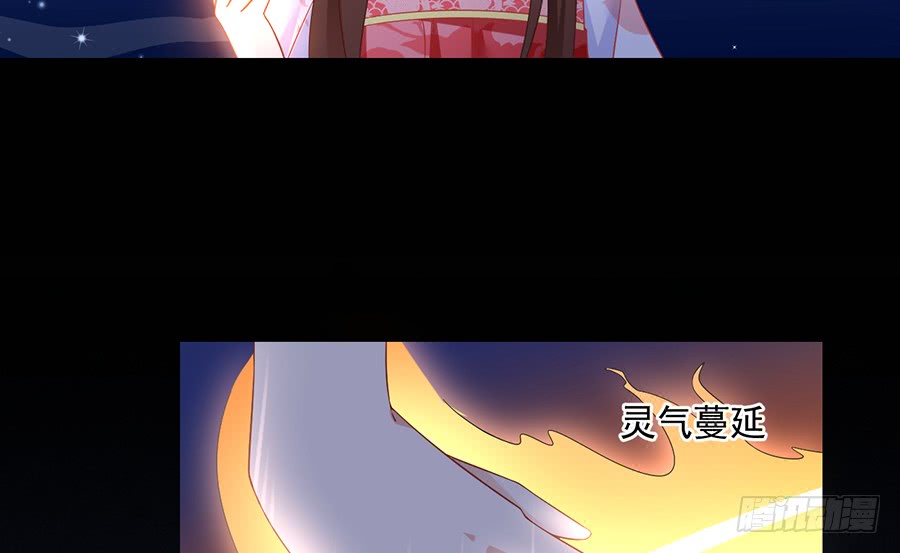 第78话 师父真正的实力31