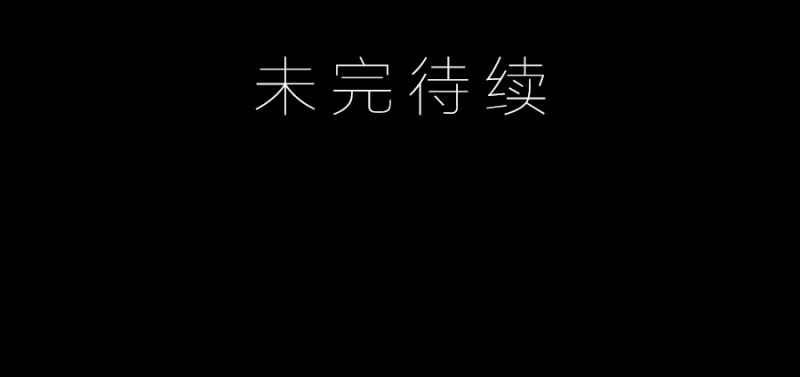 89.为了师父还是得去看看43