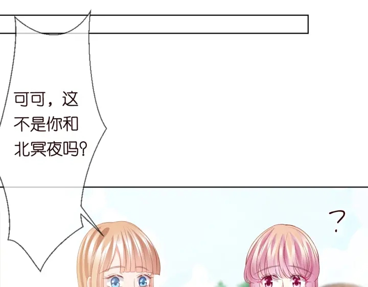 第101话 先生有点可爱？16