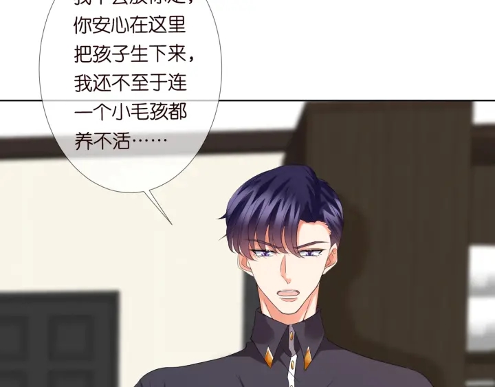 第105话 啊！我的宝宝！65