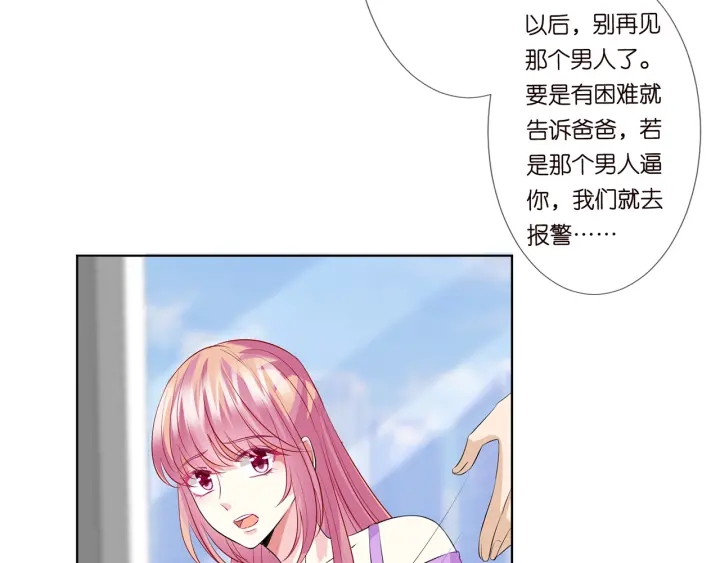 第119话 见家长9