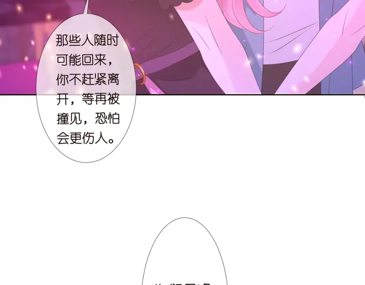 第134话 照片上的人竟然是…38