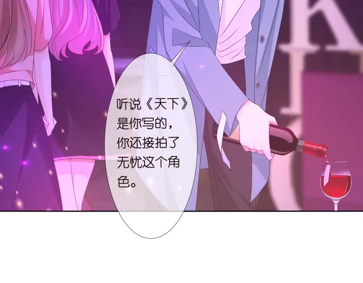 第134话 照片上的人竟然是…40