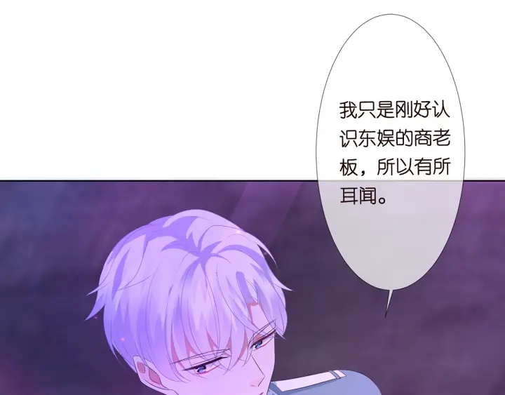 第134话 照片上的人竟然是…43