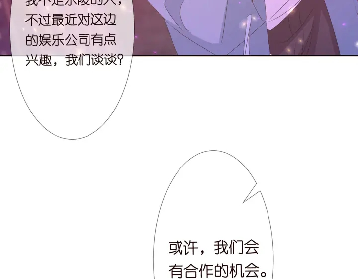 第134话 照片上的人竟然是…45