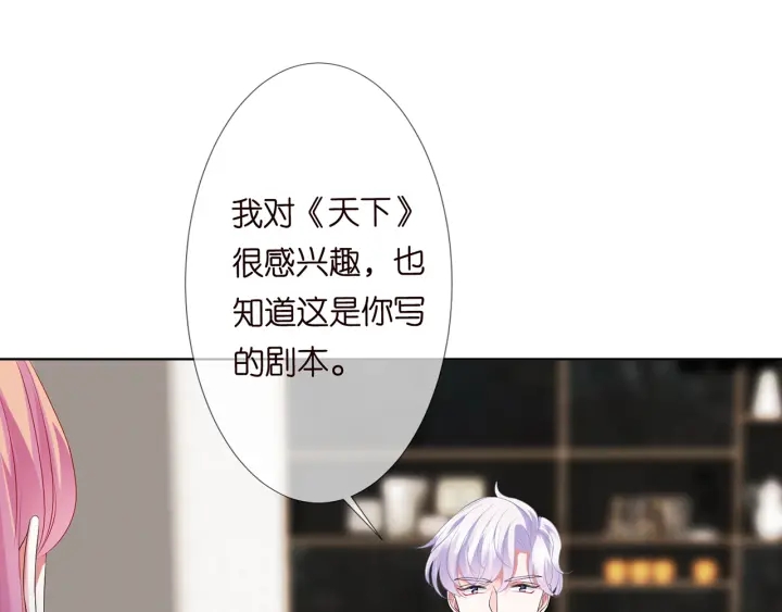 第134话 照片上的人竟然是…54