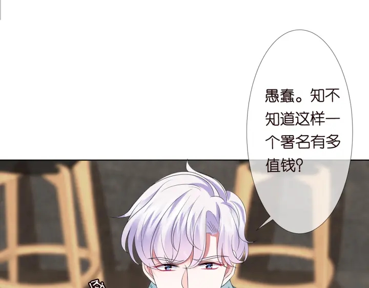 第134话 照片上的人竟然是…59