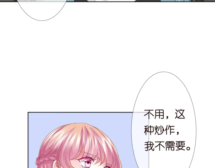 第134话 照片上的人竟然是…61