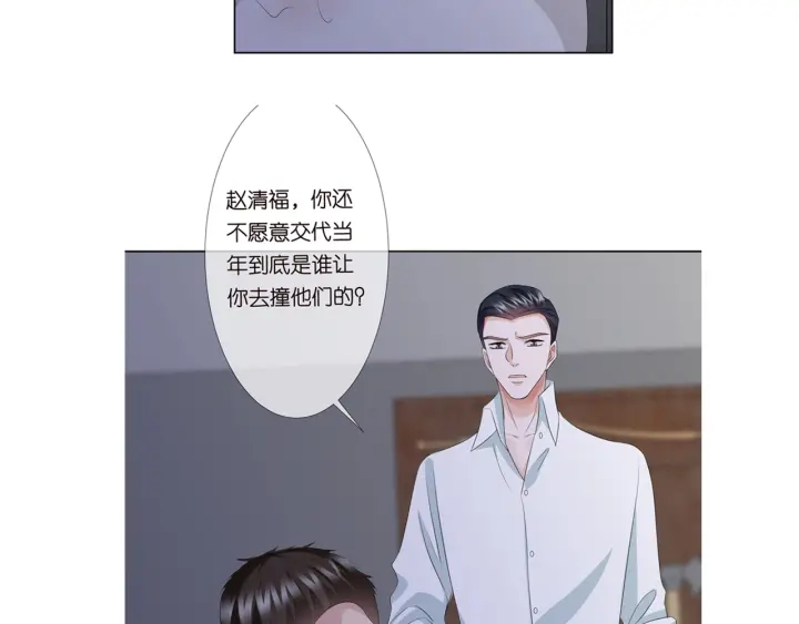 第134话 照片上的人竟然是…92