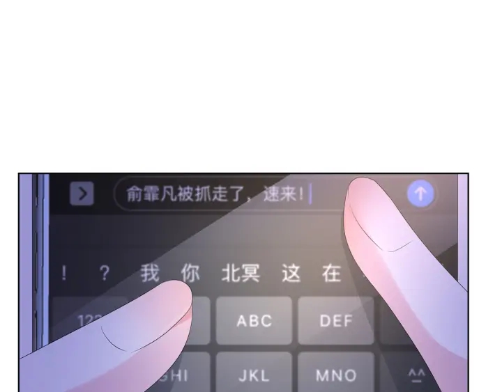 第144话 直接抱走66