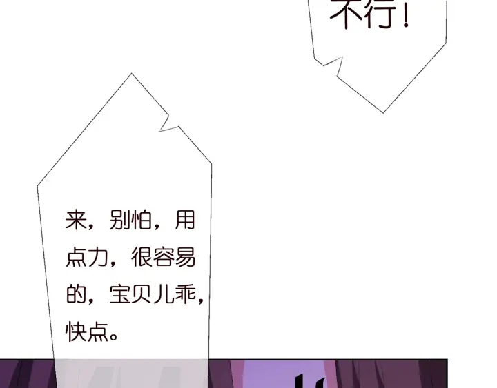 第149话 病房内的暧昧52