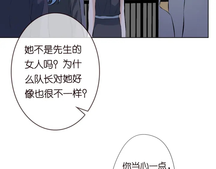 第155话 替哥哥教训你7