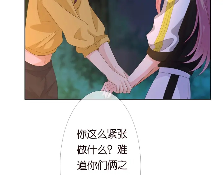 第158话 今夜的他……67