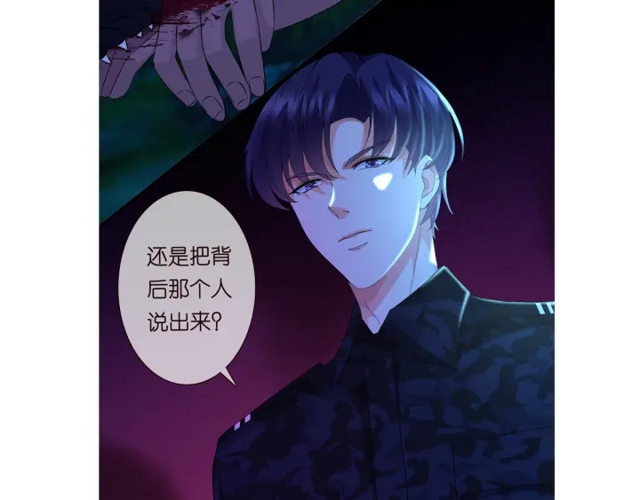 第159话 要怎么求我？104