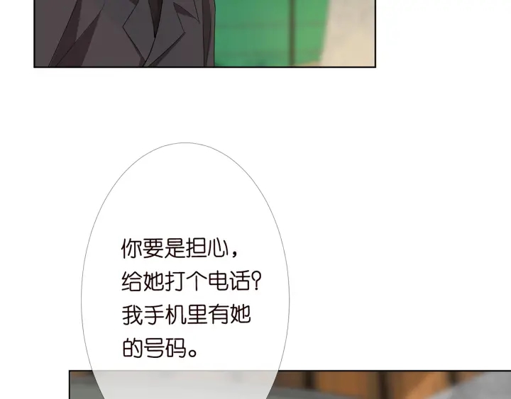 第166话 谁许你碰她的？20