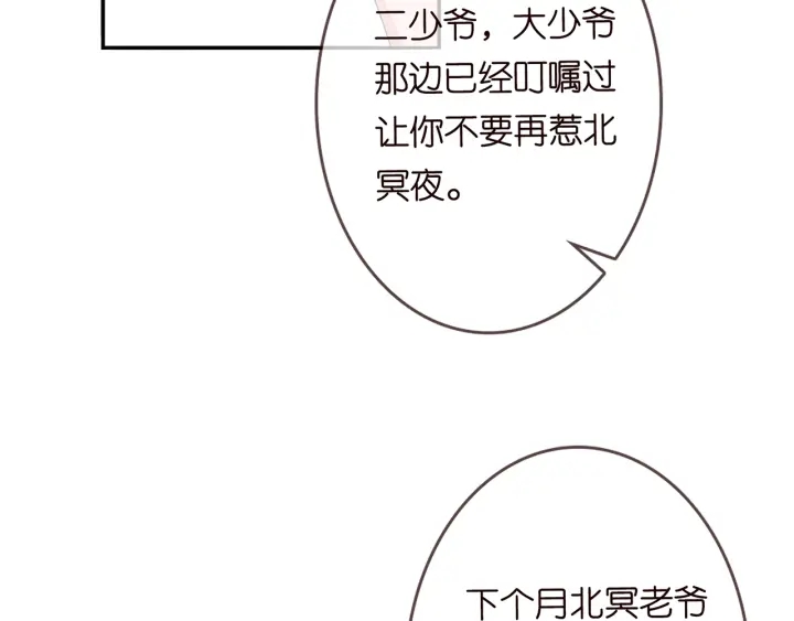 第168话 男人之间的较量9