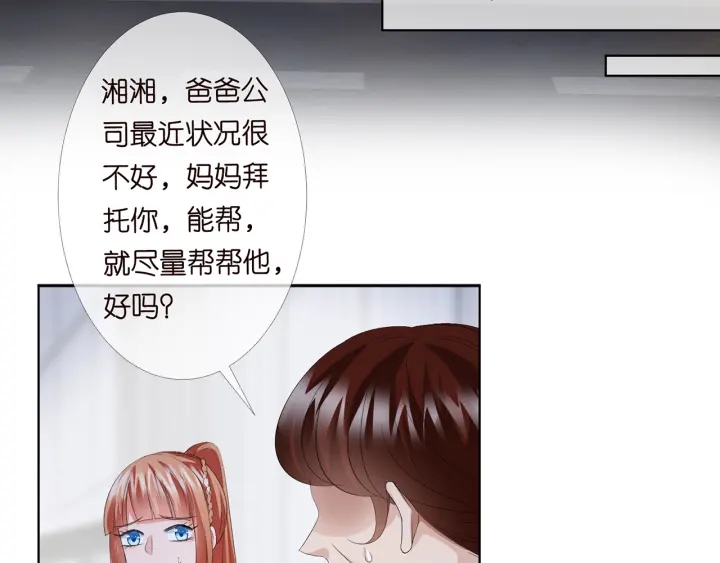 第169话 小声点，会被听到的62