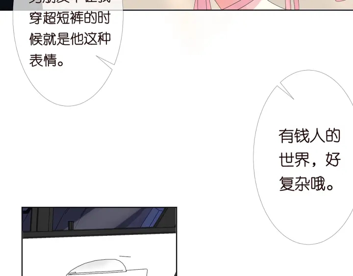 第174话  等等，别走16