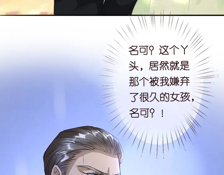 第185话 我的月儿回来了……22