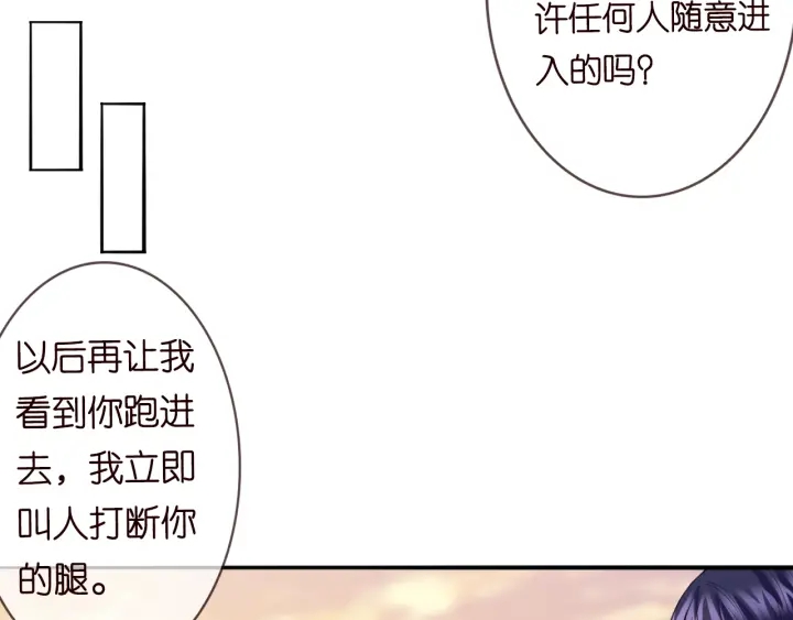 第185话 我的月儿回来了……27