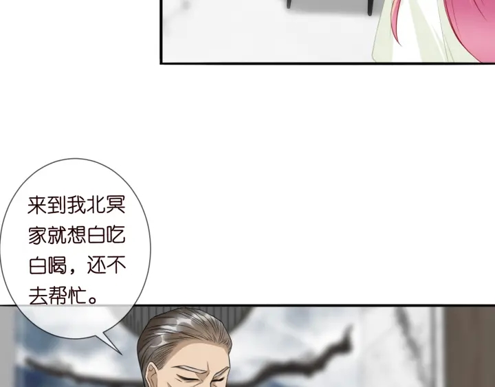 第185话 我的月儿回来了……83