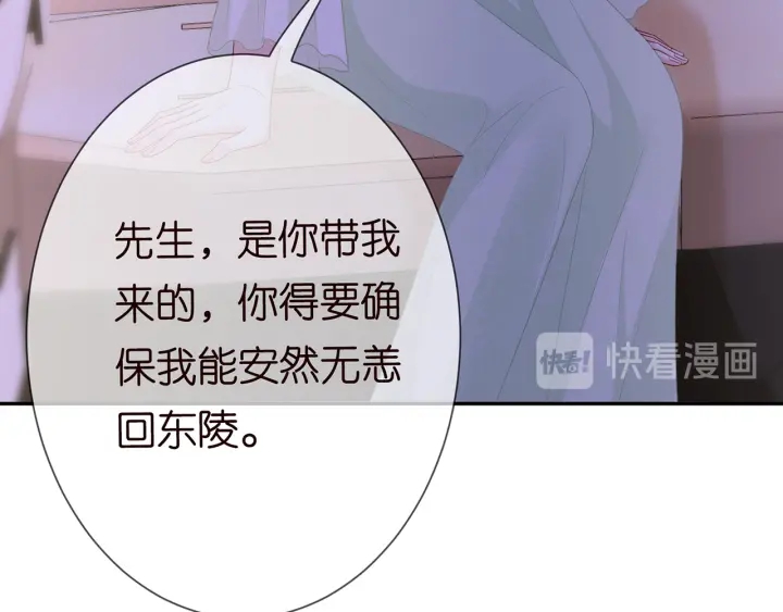 第188话 你要对我负责16