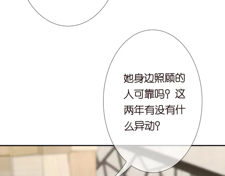 第188话 你要对我负责98