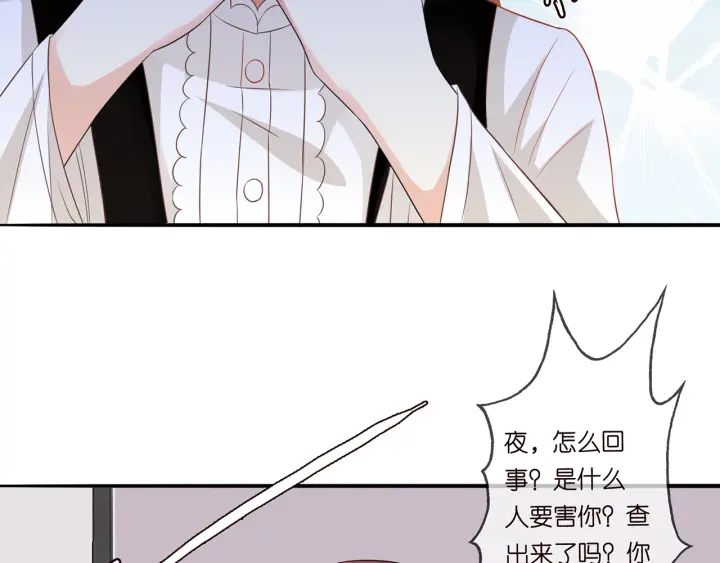 第190话 别穿了，麻烦……11