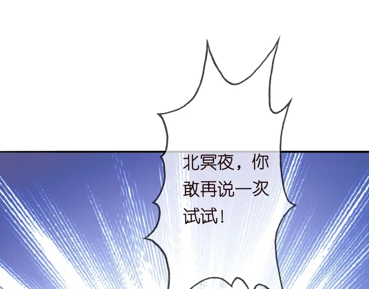 第190话 别穿了，麻烦……3