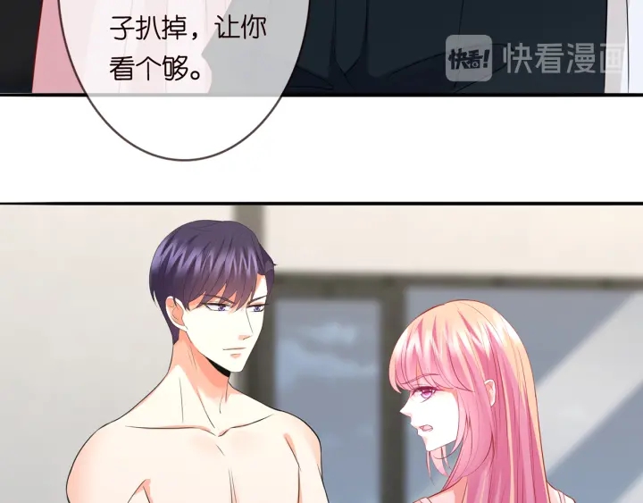 第190话 别穿了，麻烦……54