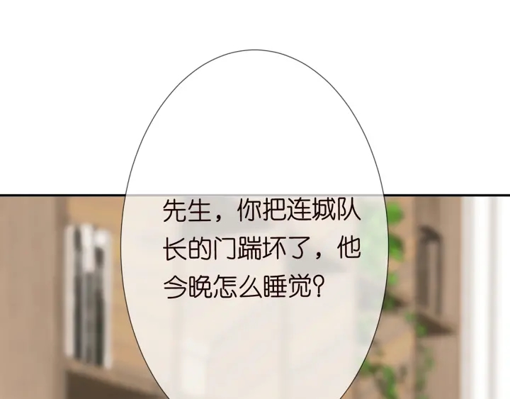 第193话 可可，求你别这样…24