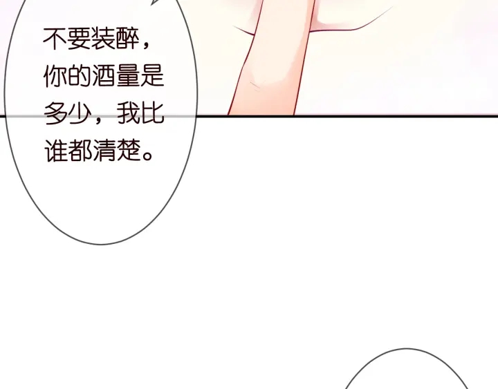 第214话 特殊的方式52