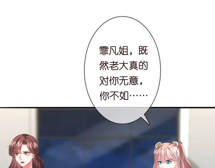 第217话 被捕入狱77