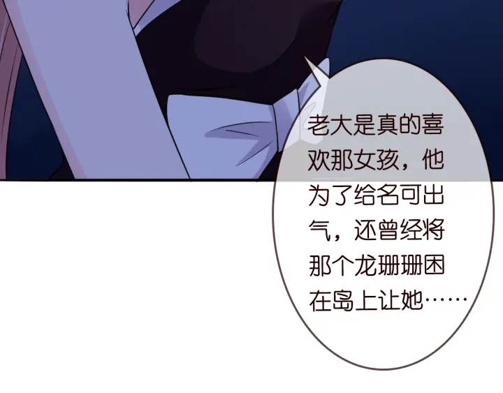 第217话 被捕入狱84