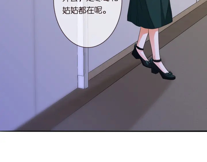 第219话 隔墙有耳55