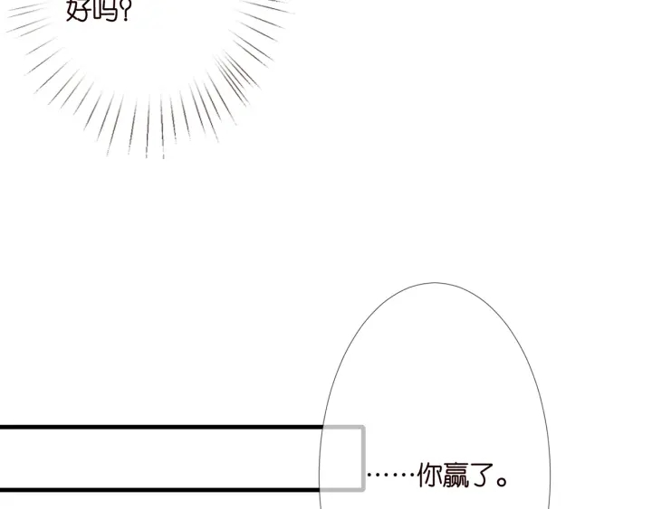 第255  特殊的日子57