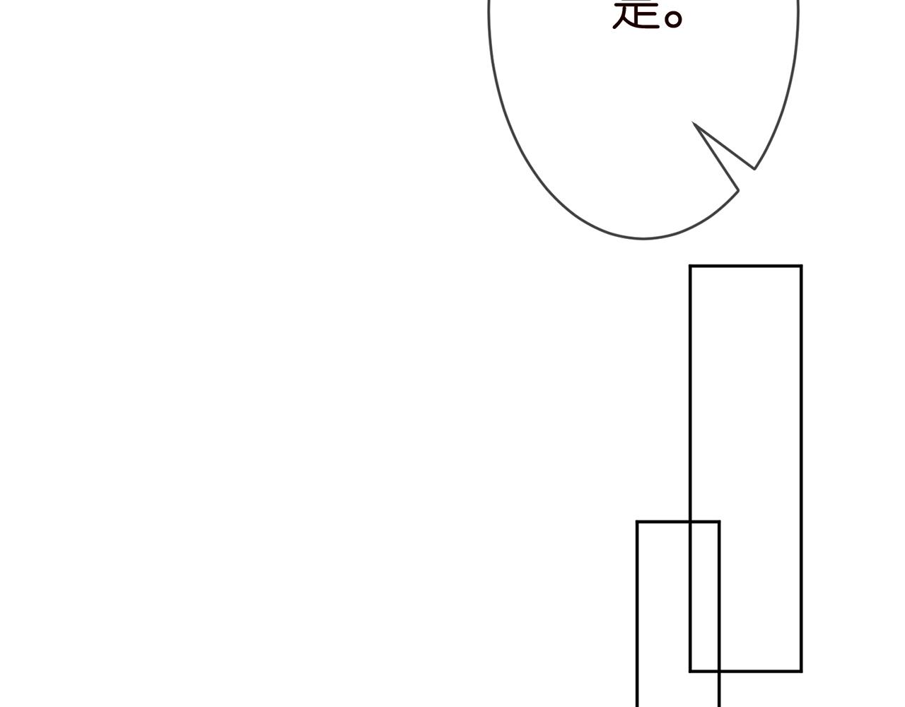 第290  女人是祸水54