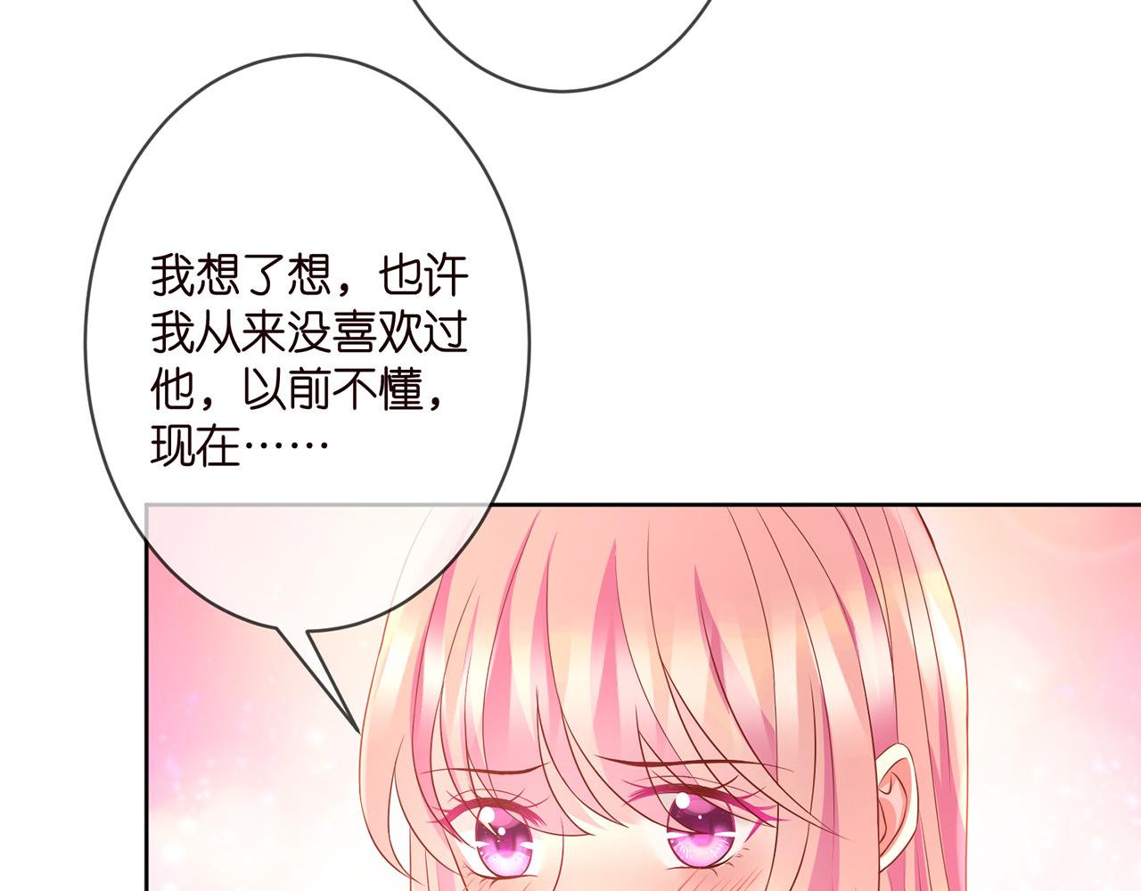 第298 醋王上线42