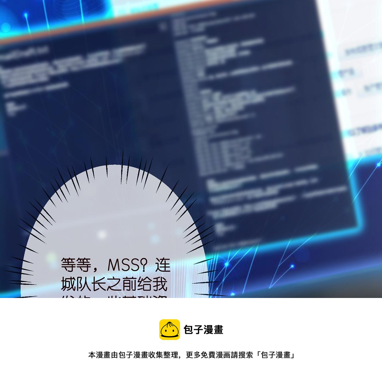 第305  你怀疑我？12