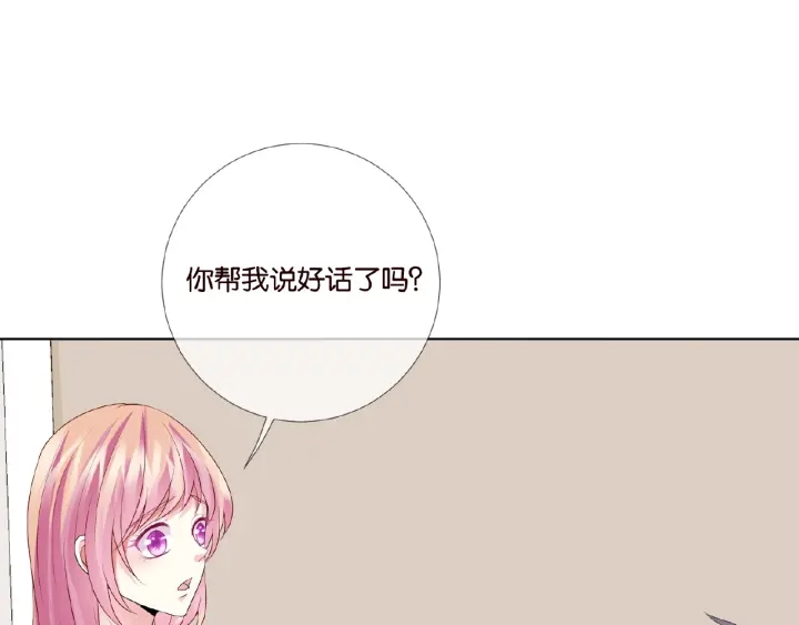 第34话 我不是他女朋友45