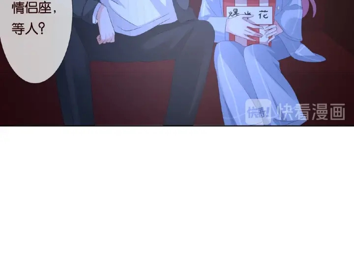 第76话 一夜荒唐55