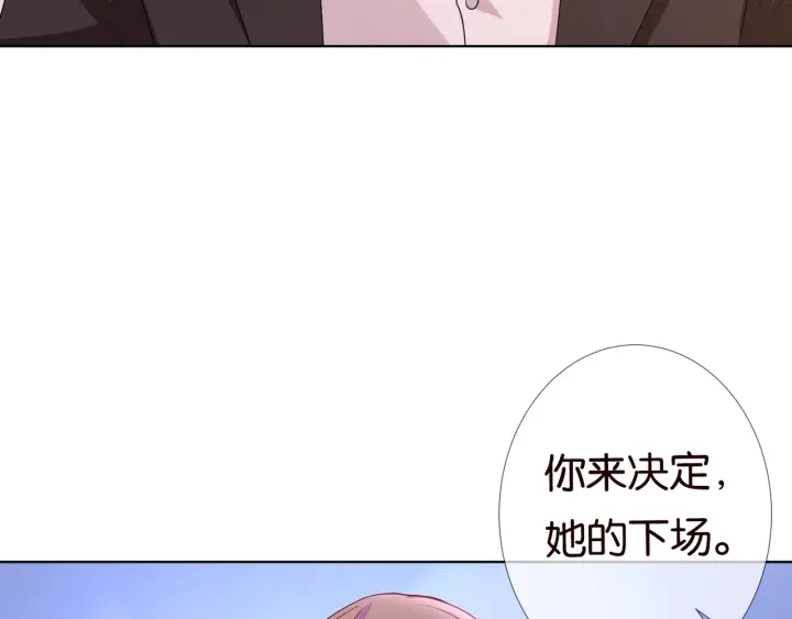 第90话 先生被强吻？70