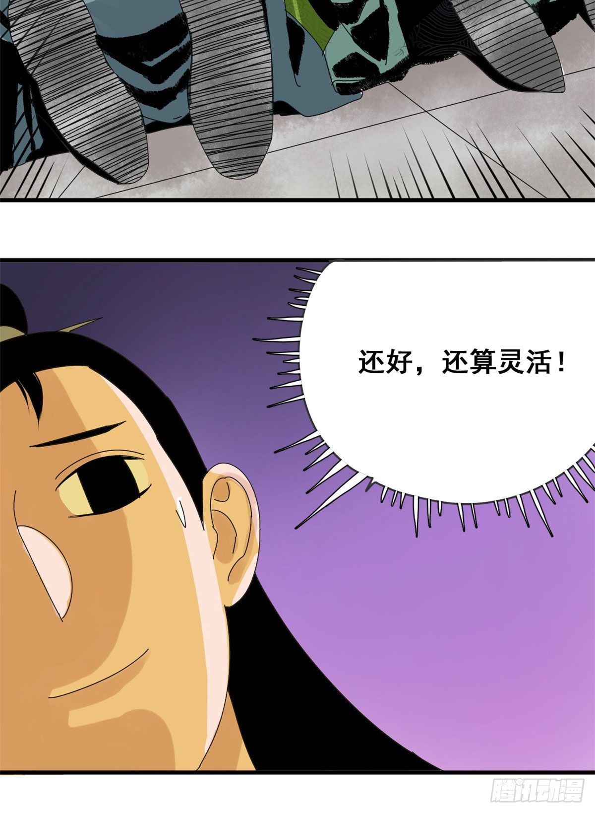 《明朝败家子》漫画最新章节10 一出好戏免费下拉式在线观看章节第【18】张图片